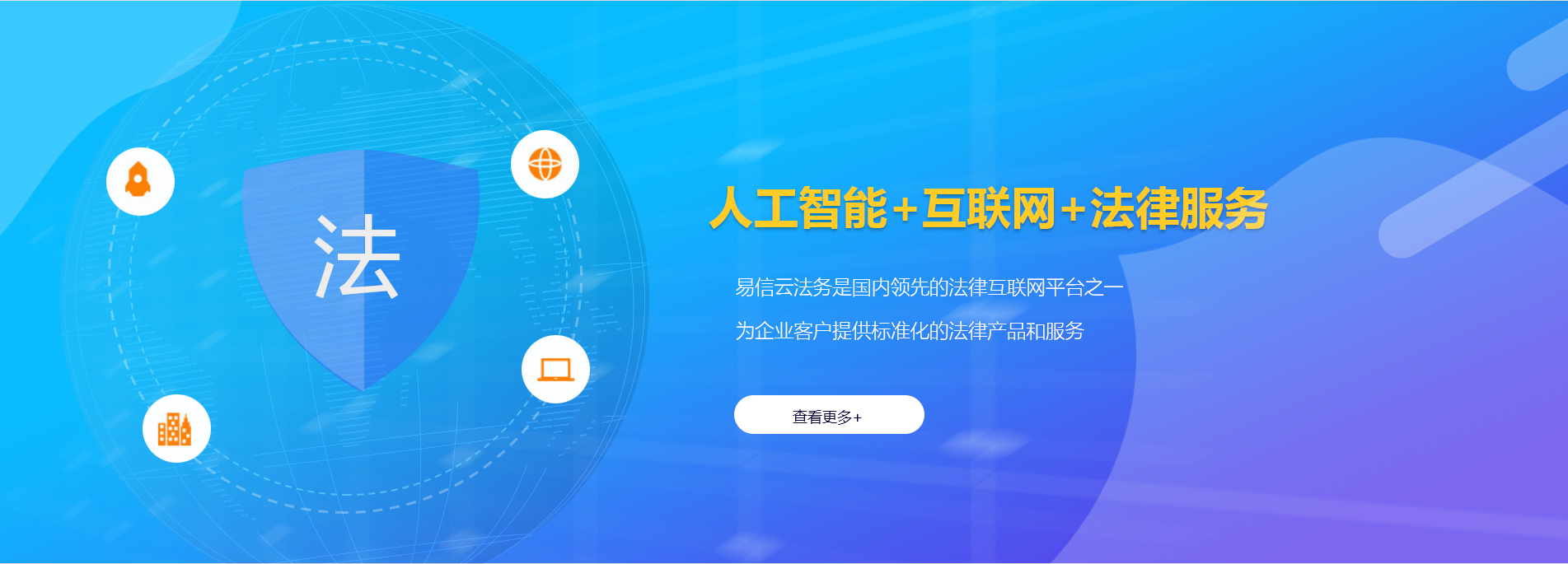 宜兴律师在线咨询