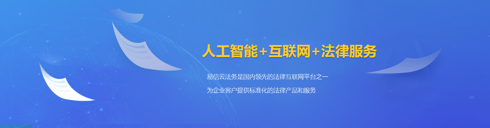 宜兴律师在线咨询